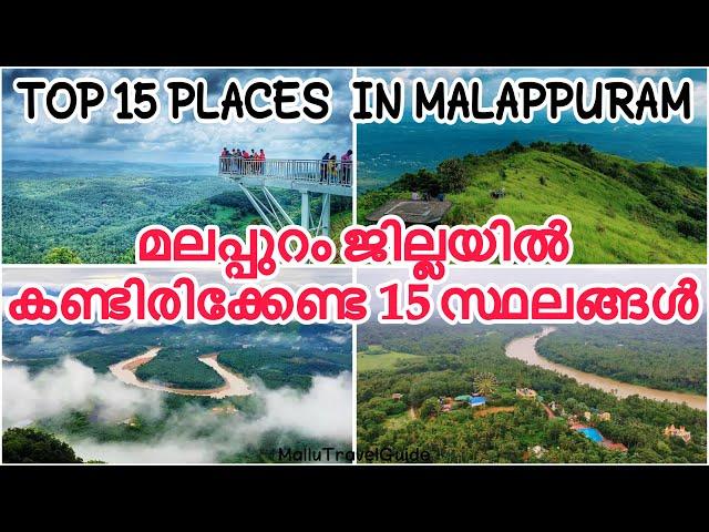 Top 15 Places to Visit In Malappuram | Malappuram Travel Guide | Malappuram Tourist Places