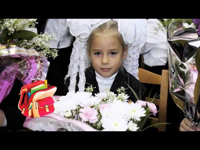 Первый праздник сентября.  Автор -Арина Чугайкина, исполняет Марина Мельник