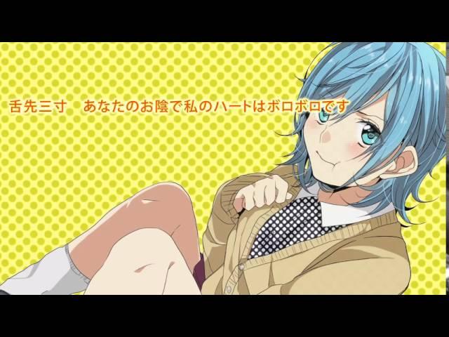 『おねがいダーリン』を歌ってみました。【松下】