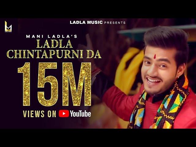 Mani Ladla || Main Ladla Chintapurni da II Official Video II Navratri Special Song 2020