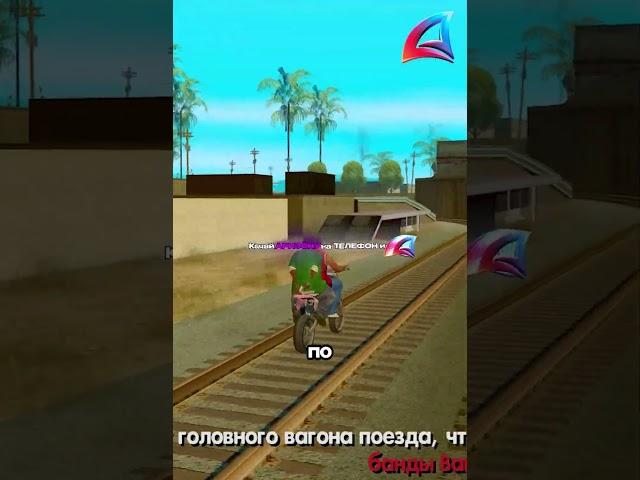 🫨 Как Легко Выполнить Любую Миссию в ГТА #аризонарп #майнпок #самп #gta #гта
