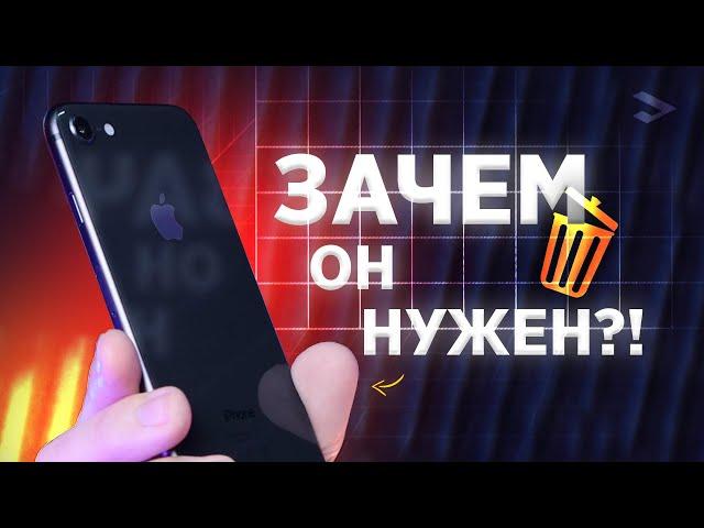 Самый СКУЧНЫЙ айфон! Смотрим на iPhone 8 в 2024 году