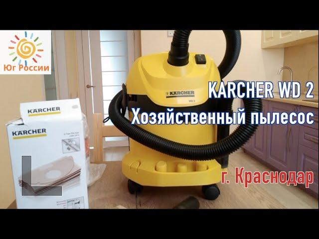 Review | KARCHER WD 2 | Household vacuum cleaner