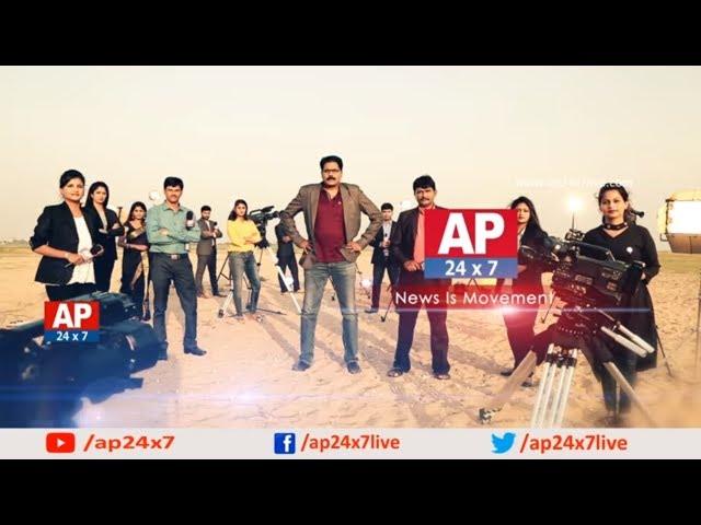 AP's First Satellite News Channel AP24x7 Presenters Promo | Vijayawada | AP24x7