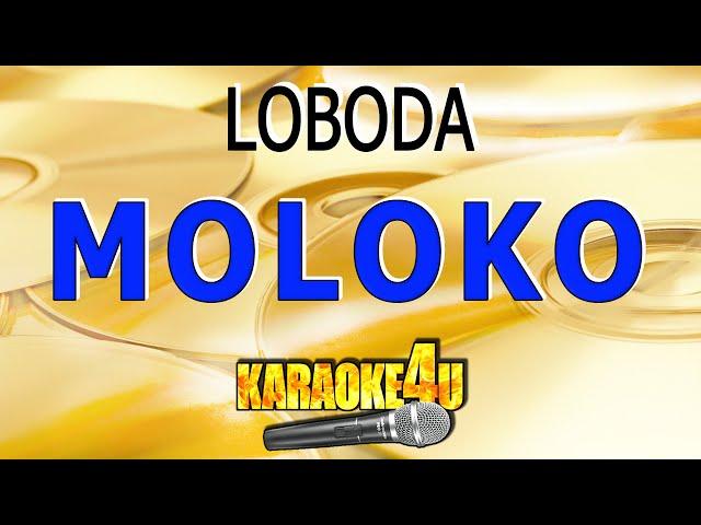 moLOko | LOBODA | Кавер минус