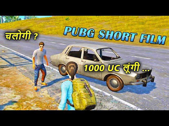 PAPA KI PARI | PUBG Short Film | PUBG Mobile Funny Film