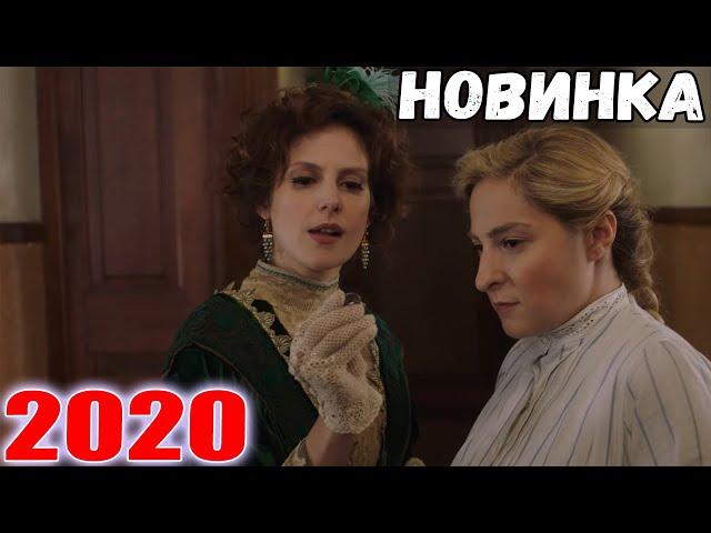 ФИЛЬМ еще никто не посмотрел! ТАЙНА ВАНДОМСКОЙ ПЛОЩАДИ Фильмы, сериалы 1080 HD