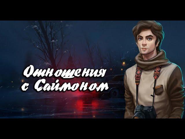  ВСЯ ВЕТКА С САЙМОНОМ | 1-5 СЕЗОН + ФИНАЛ | РОЖДЁННАЯ ЛУНОЙ | КЛУБ РОМАНТИКИ