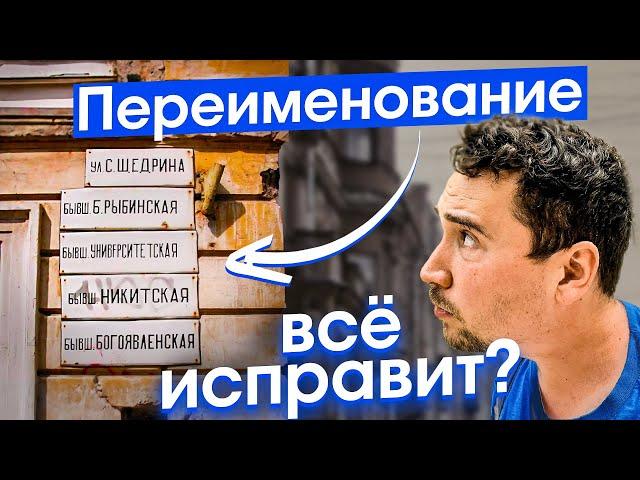 Какая самая популярная улица Москвы? Откуда же берутся названия улиц