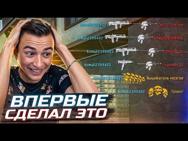 ВПЕРВЫЕ ЗА 12 ЛЕТ СДЕЛАЛ ТАКОЕ на РМ в Warface