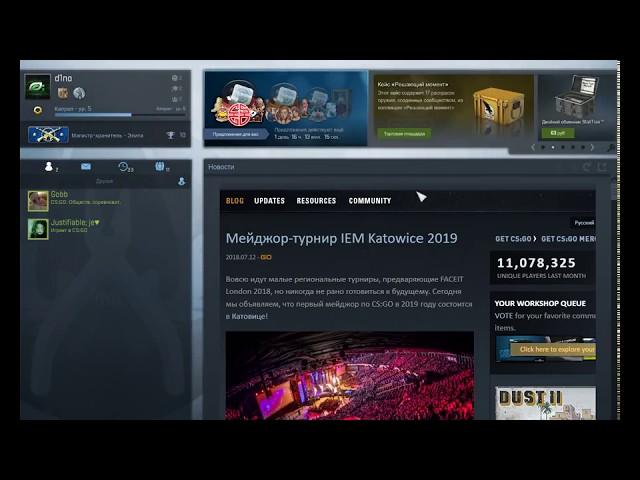 КАК СМЕНИТЬ ПАНОРАМУ НА СТАРЫЙ ИНТЕРФЕЙС CS:GO