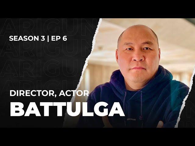 Arigun podcast | Director, actor Battulga Suvid