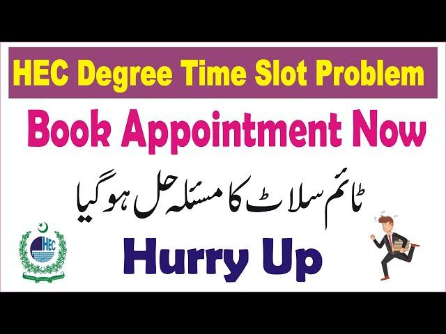 hec time slot problem is solved book your appointment now #hecdegreeattestation