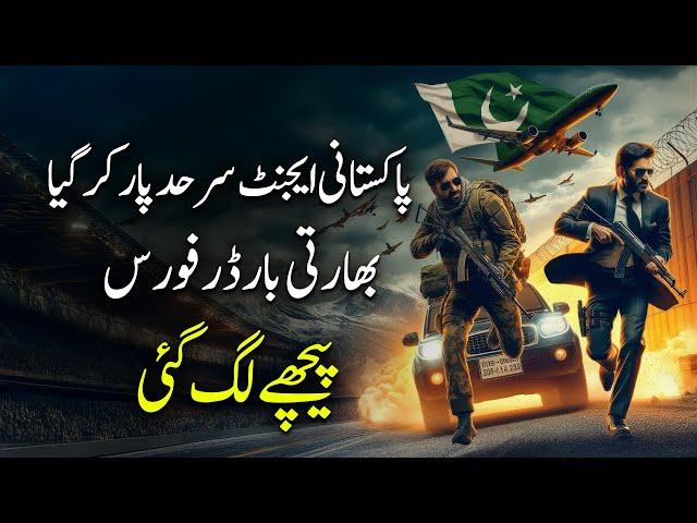 TAMASHA | Ep02 | Pakistani Agent Crossed The Border - Indian Border Force Followed Them |TariqIsmail