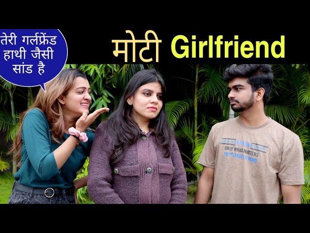 मोटी Girlfriend | Beizzati | Heart Touching Video | Waqt Badalta Hai | Tushar Sonvane