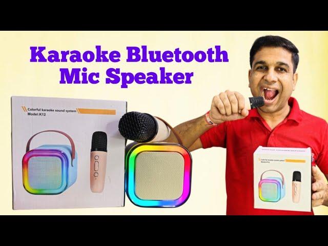 Karaoke Speaker With Mic | Portable Karaoke Speaker | Karaoke Mic | K12 Speaker Bluetooth mini #k12