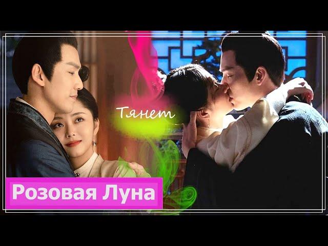 Клип на дораму Нефритовое сердце Ши | The Sword and The Brocade (Xu Lingyi & Luo Shiyi) - Тянет MV