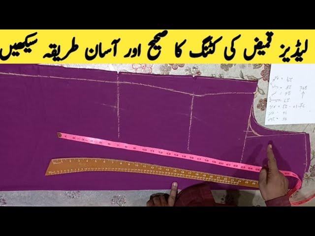 Learn the right and easy way to cut a ladies shirt || Tailor Tips and Tricks