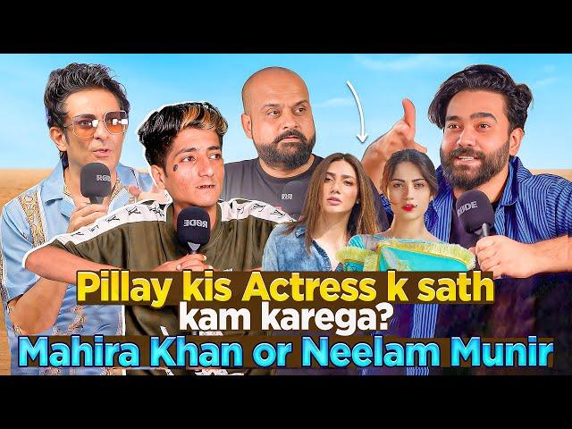 Pillay Kis Actress K Sath Kam Karega! |Mahira Khan Or Neelum Munir| Ahmed Khan Podcast