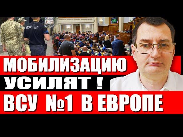 Новая массовая мобилизация: ТЦК везде! Никто не ожидал резкого поворота повестки почтой. Выпуск №39