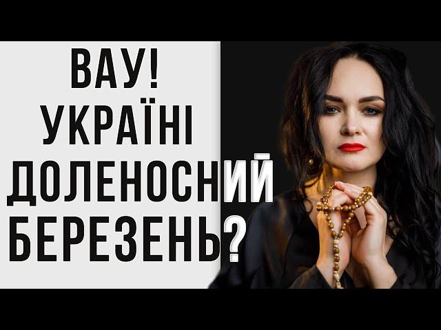 Загрози Наступу на Чернігівщині чи ДРГ? // Олександра (Taro Sana)