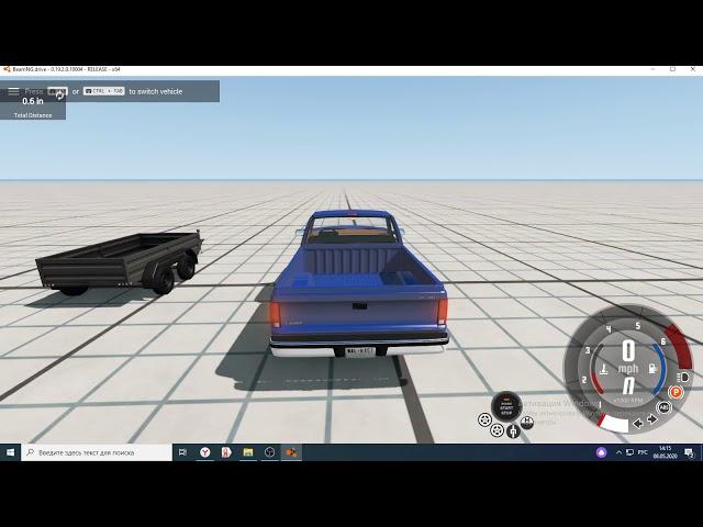 как присоединить прицеп в beamNG.drive