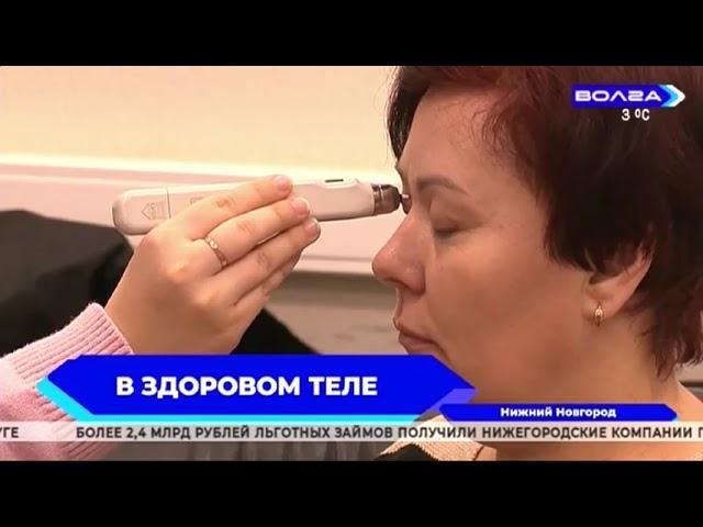 18:00 новости телекомпания Волга Юлия Короткова 28.01.2025