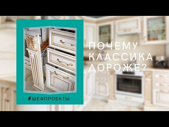 Кухня из массива. Кухня из массива дерева. Кухня фасады массив.