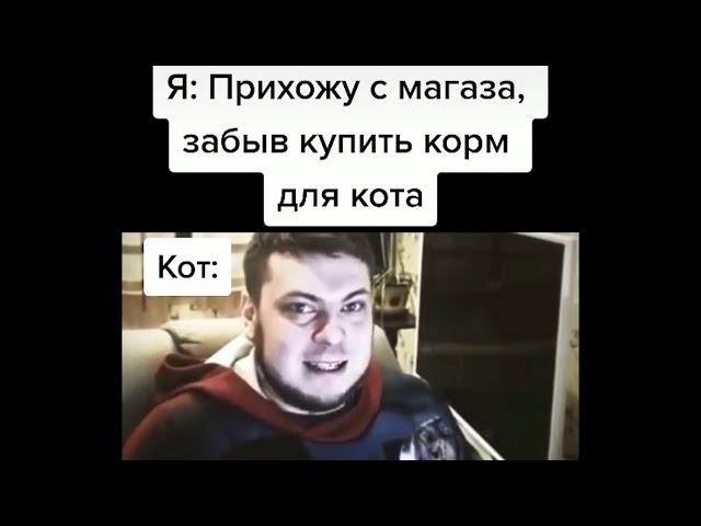 озон подборка лучших мемов из тик ток №1