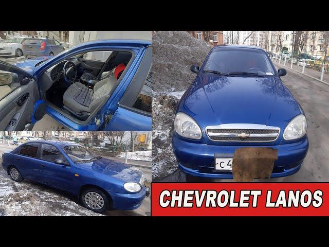 CHEVROLET LANOS / Ж: 2007/ V: 1.5/ Механика/ Тел: +79779258083