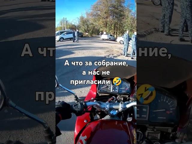 Внеплановое собрание  #мотодевушка #motogirl #motovlog #мотопокатушки #новочеркасск