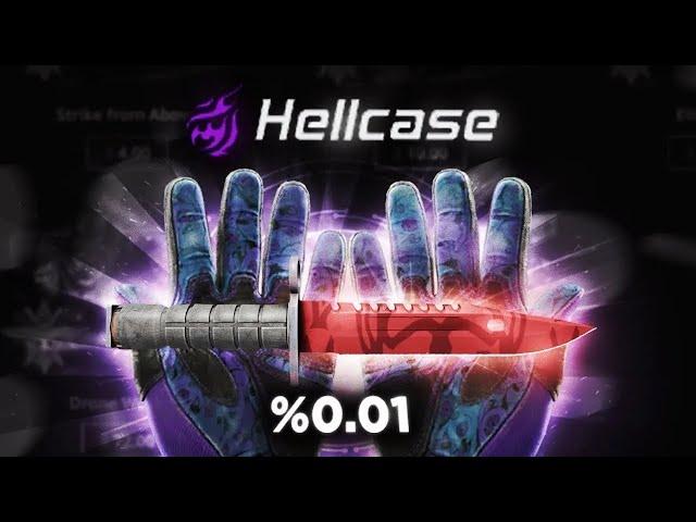 ALL IN UPGRADE on HELLCASE