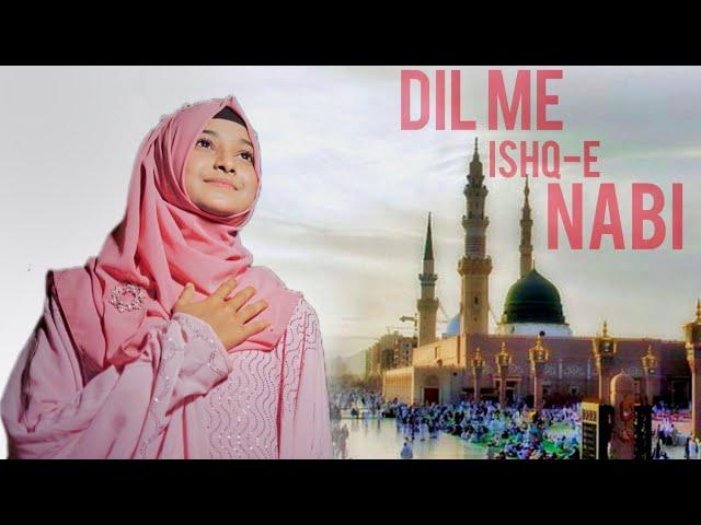 Most Beautiful Naat (2023)|| Dil Me Ishq-E Nabi Ki Ho Aise Lagan ||| SAHEBA PARVEEN |||