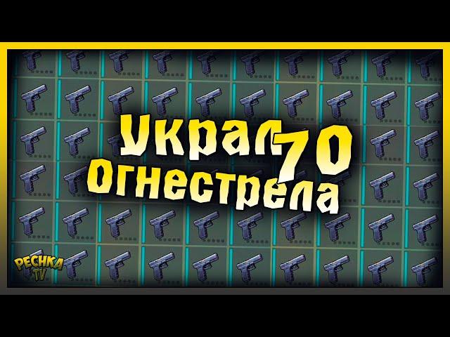 ВЫТАЩИЛ 70 ОГНЕСТРЕЛА НА РЕЙДЕ! РЕЙД ОГРОМНОЙ БАЗЫ ARROW! Last Day on Earth: Survival