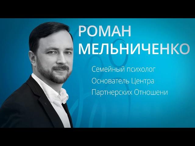 Центр парнерских отношений Persona