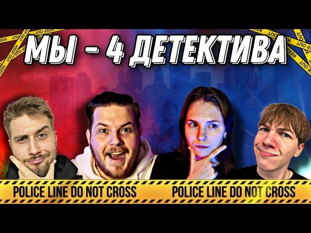 ИНИЦИАТИВА - Играем в Настольную Игру,играя в Настольную Игру...ЧТО?