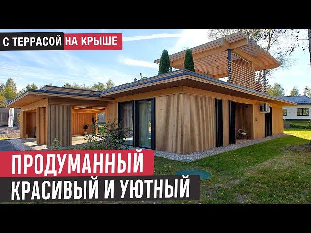 Потрясающий одноэтажный дом с террасой на крыше, где продумано всёСовременная дача