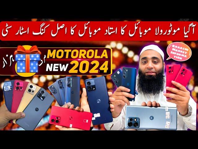 Motorola King 2025 Edge 30 Pro , G Stylish 24 , 23 , 22 , 21 , G Power 24 , E 7 plus , G 9 Plus Edge