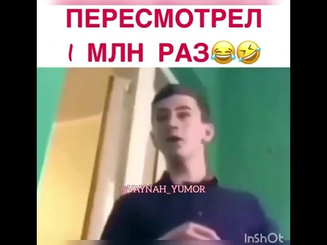 Великолепный инг