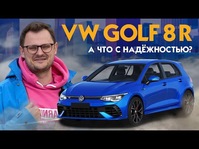 VW GOLF 8R | ОТЗЫВ ВЛАДЕЛЬЦА ...