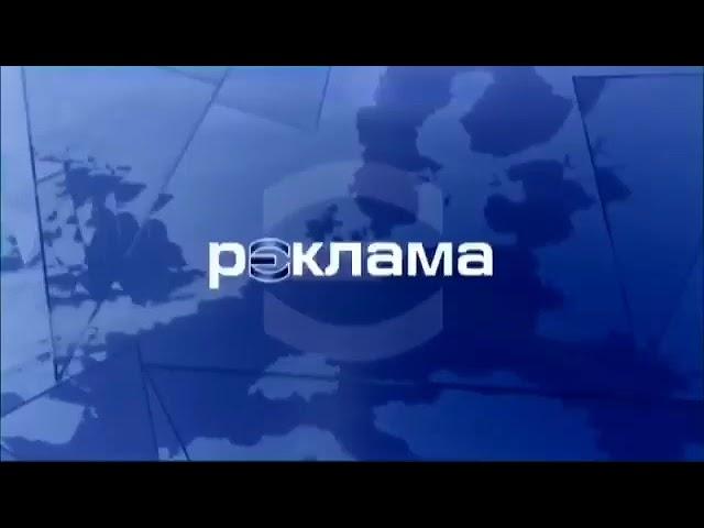 ТВ Европа Реклама ID Син Reversed