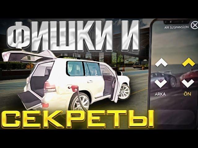 ФИШКИ СЕКРЕТЫ И ЛАЙФХАКИ В Car parking multiplayer