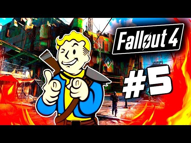 Fallout 4 - Строительство деревни! - ГОРОД МЕЧТЫ! (60 Fps) #5