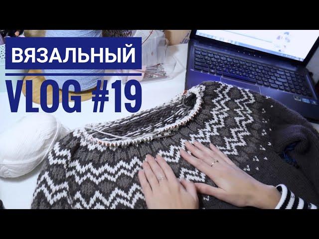 VLOG #19 // УРА!!! ГОТОВАЯ РАБОТА // ПОДГОТОВКА К ПРАЗДНИКУ //  Mariya VD.