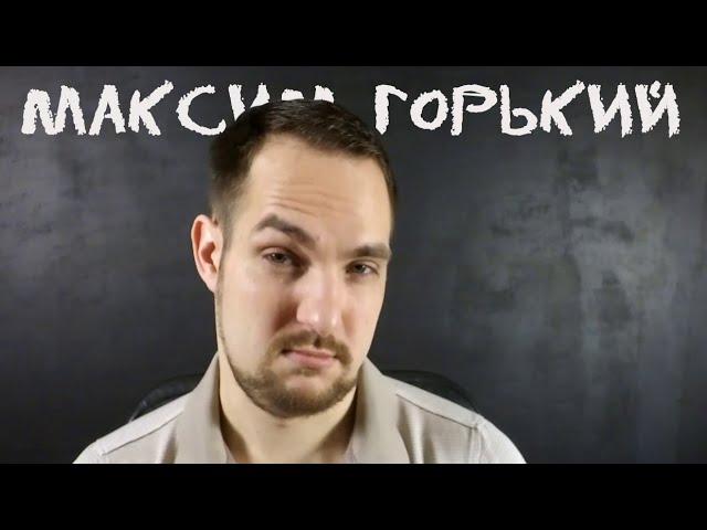 Тип "Максим Горький" (ЛСИ)