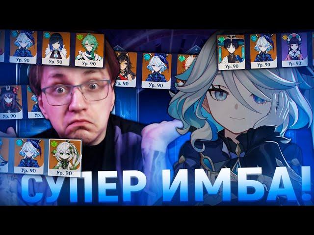 Выводы Глина о СИЛЕ ФУРИНЫ | Тест ЛУЧШИХ ПАЧЕК в БЕЗДНЕ (Genshin Impact)