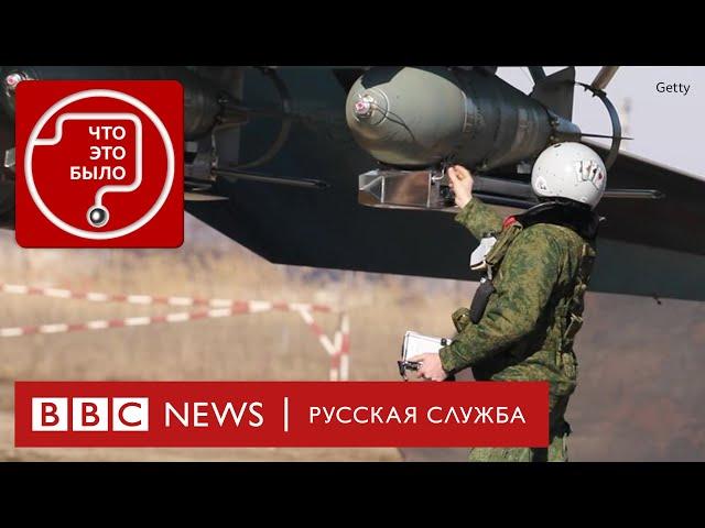 Как Украине защищаться от российских авиабомб КАБ?