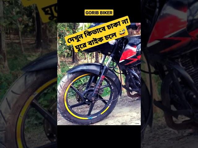 Pulsar With Jago Bangladesh | Gorib Biker | Star Biker by Rider Molla Hasib Shorts Video Bangladesh