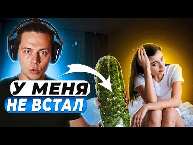 ФРАМЕ ТАМЕР ПРО ПЕРВЫЙ РАЗ