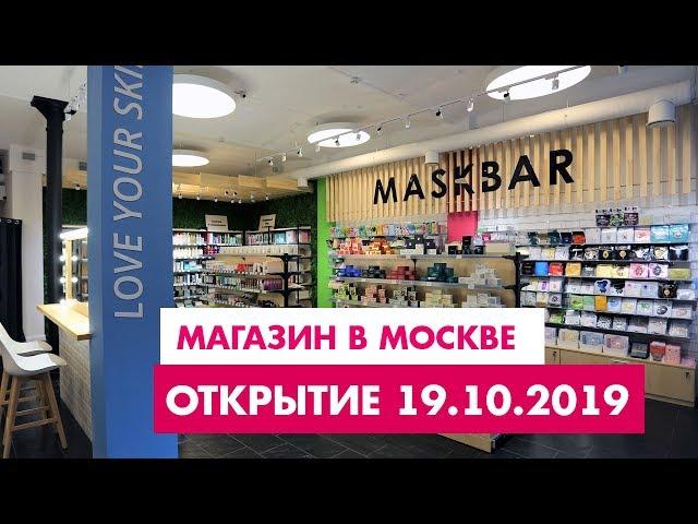 Открытие Hollyshop в Москве